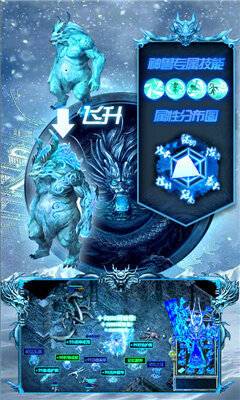 玫瑰冰雪三端互通1