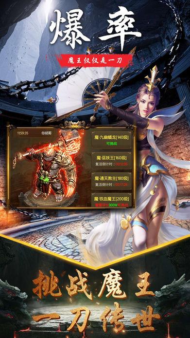 傳奇176復古金幣1