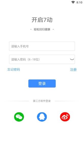 凱格爾瑜伽0