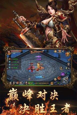 驚天訣復(fù)古微變0