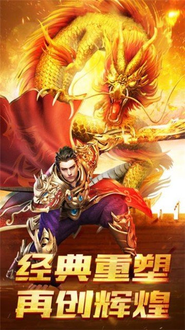 名人堂神途2