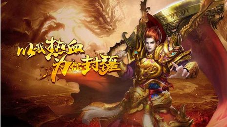 皓月合擊版傳奇1