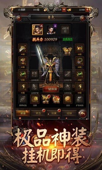 天堂1打金服0