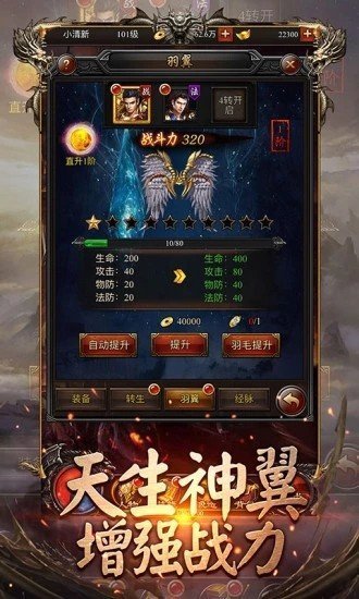 天堂1打金服1