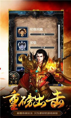 臥虎藏龍神途1