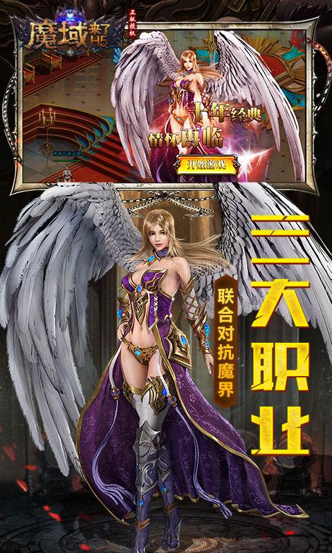 魔域來了h51