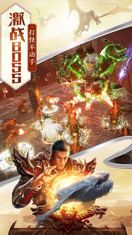 屠龍破曉h50