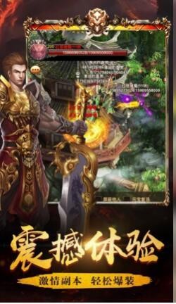 雷霆復古單職業1