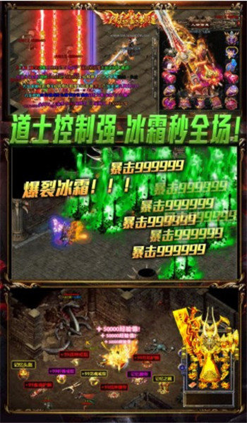 單職九五傳奇手游官方版1