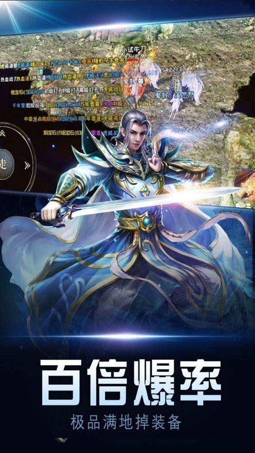 1.80火龍打金傳奇高爆版0