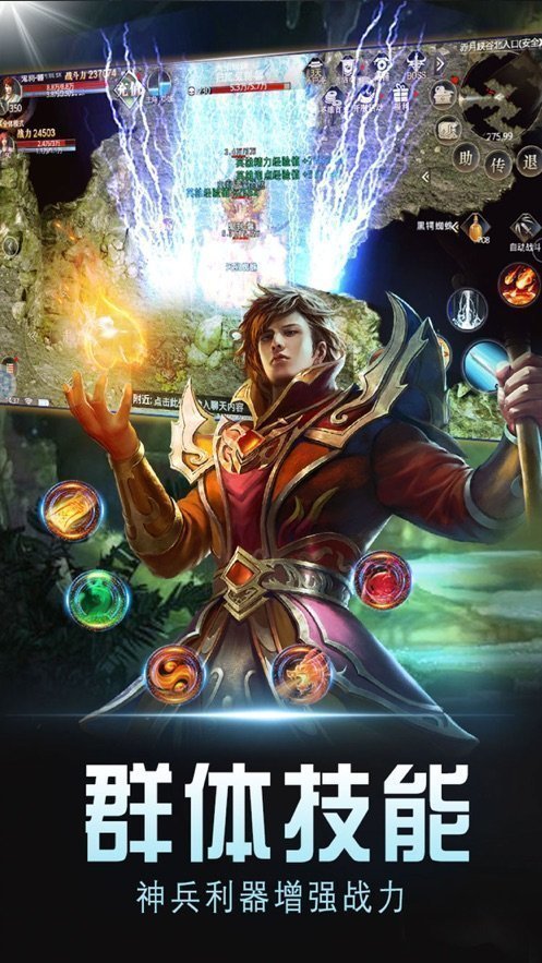 1.80火龍打金傳奇高爆版1