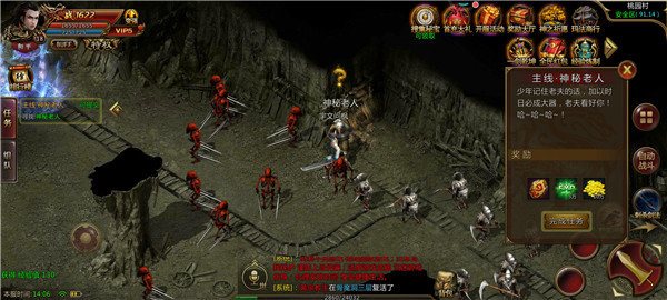天王傳奇20212