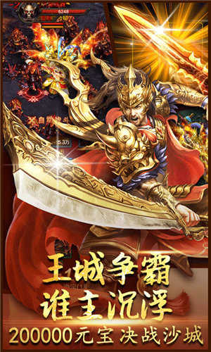 劍妖超變2