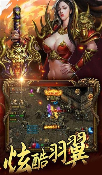 1.76復古傳奇懷舊版0