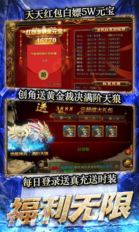 龍城傳奇單職業帶寵物0