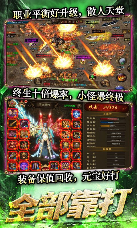 龍城傳奇單職業帶寵物1