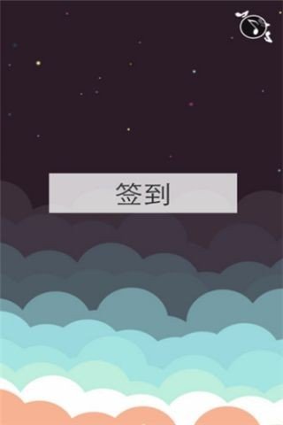 漫社堂手機版下載2