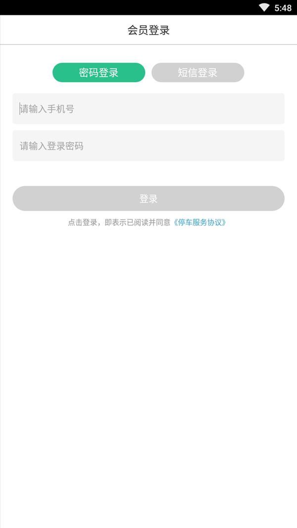 鶴壁智停0