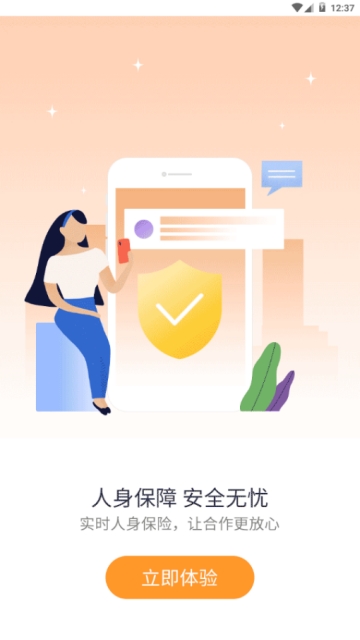 優才用用0