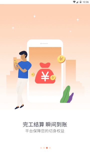 優才用用1
