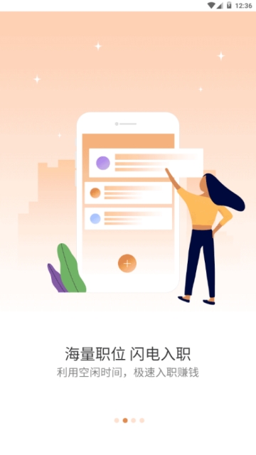 優才用用2