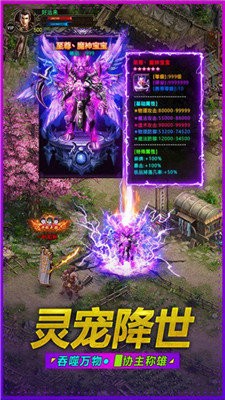 冰雪歸來(lái)0
