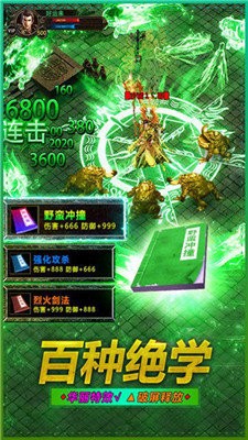 冰雪歸來(lái)2
