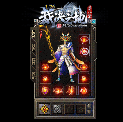 1.76裁決之地游戲1