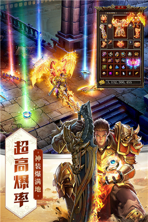盛巨傳奇玉兔無限刀2