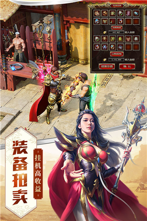 盛巨傳奇玉兔無限刀3