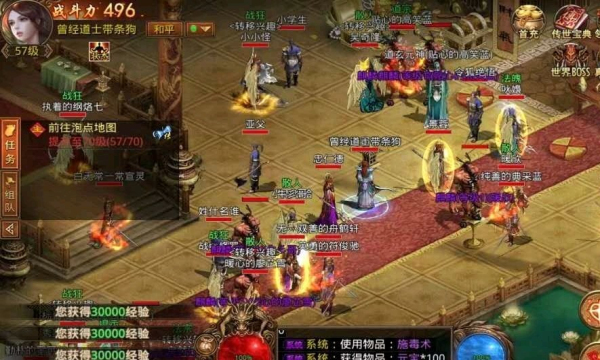 元神出竅傳奇手游2