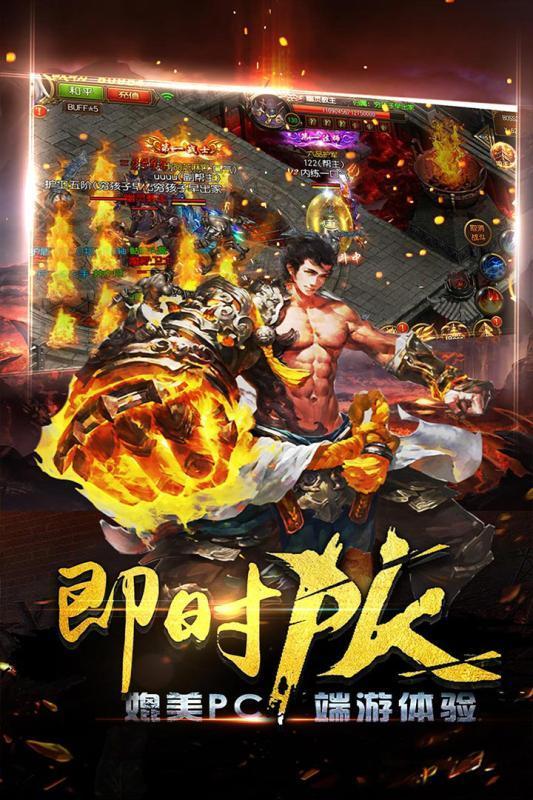 雄霸武神之裁決1