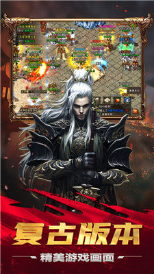 龍嘯星王合擊版s1