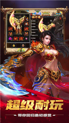 龍嘯星王合擊版s0