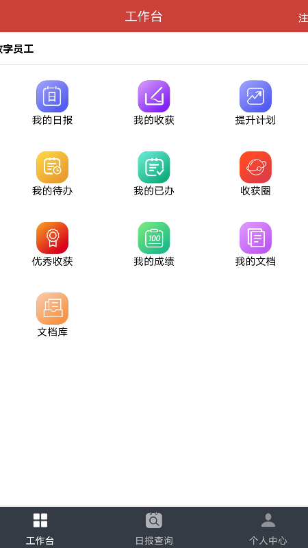 極致學(xué)社0