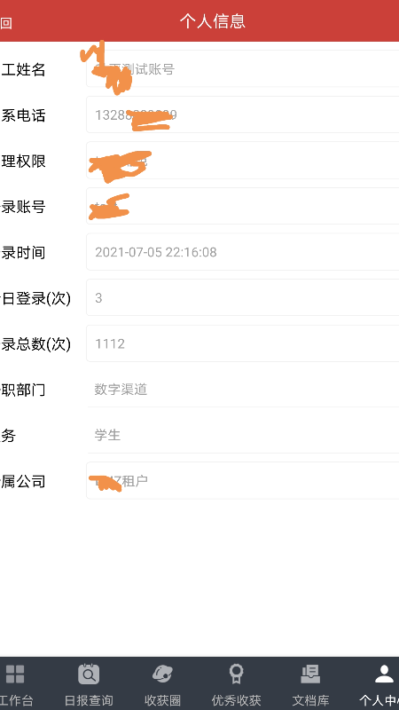 極致學(xué)社1