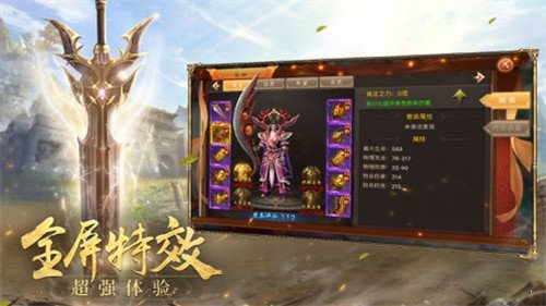 新版忘憂單職業(yè)打金0