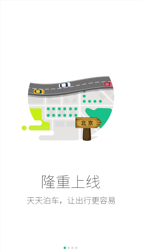 鶴壁智停1