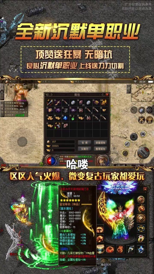 53快服之永恒沉默2