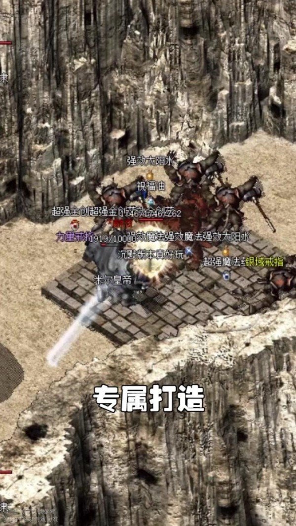 53快服之永恒沉默0