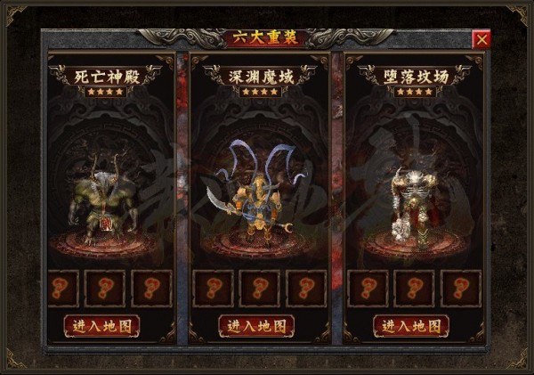 瀟湘火龍傳奇正式版1