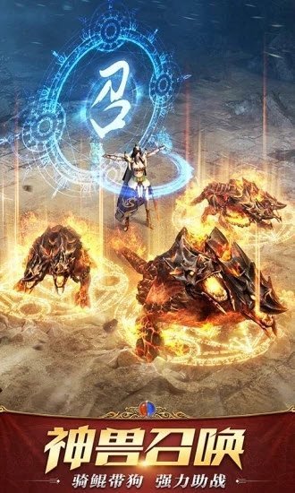 征戰龍庭打金傳奇2