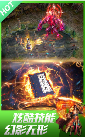 鑄航網絡紅龍合擊正版2