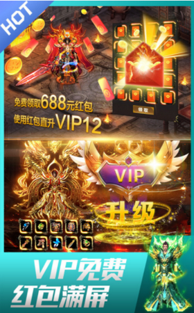 鑄航網絡紅龍合擊正版0