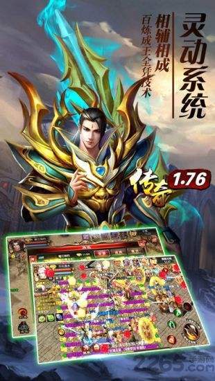 決戰瑪法之沙城1