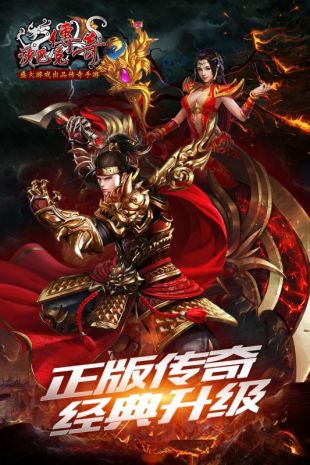 乾坤神墓傳奇0