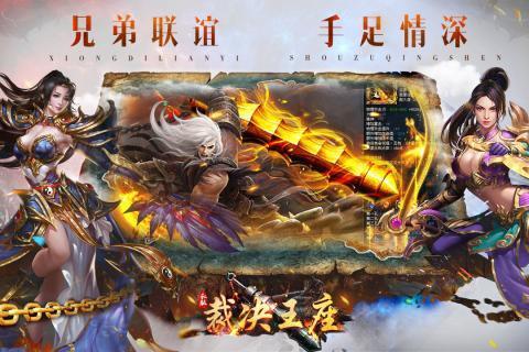 裁決王座1
