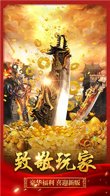 魔龍傳說打金傳奇賺錢版2
