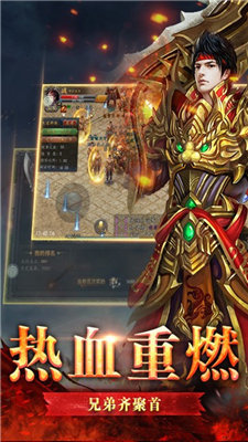 傲天忘憂傳奇游戲2