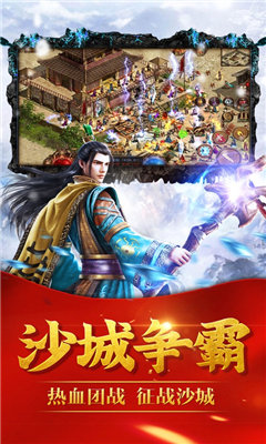 冰雪傳世三職業(yè)之盛世遮天2